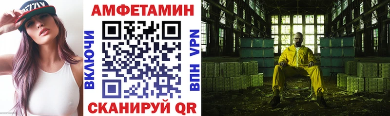 Амфетамин 98%  хочу   Тулун 