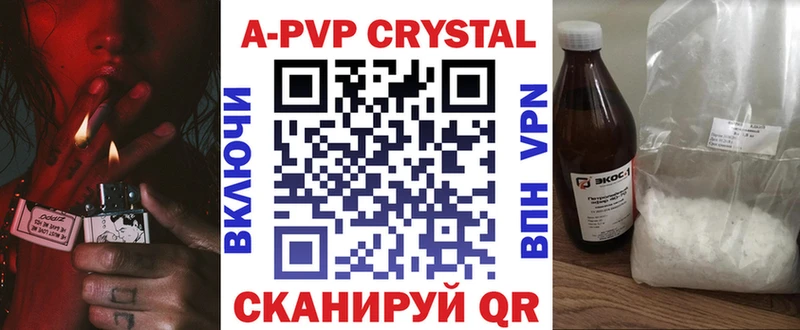 Alpha-PVP мука  МЕГА рабочий сайт  Тулун  закладка 