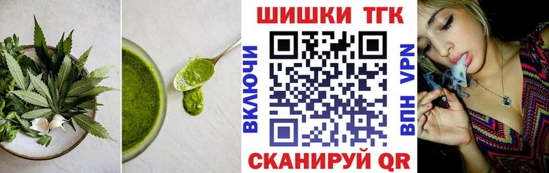 Canna-Cookies конопля  Тулун 