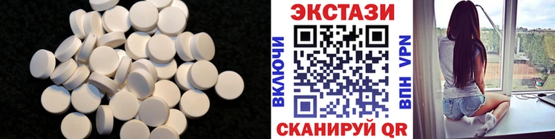 дарнет шоп Тулун ЭКСТАЗИ Punisher