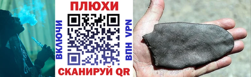 Гашиш гашик  Тулун 
