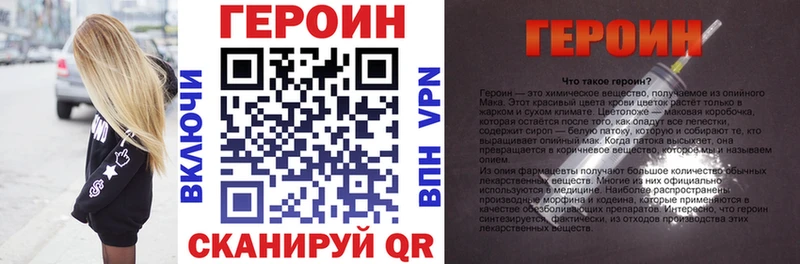 как найти   Тулун  ГЕРОИН белый 