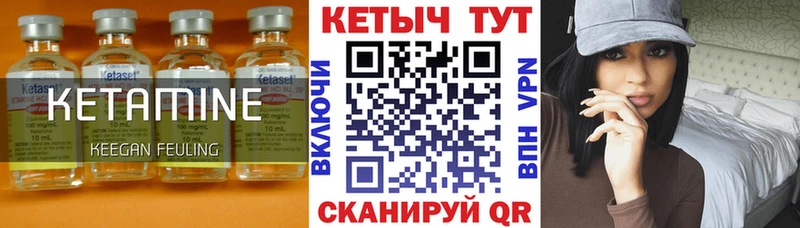 КЕТАМИН VHQ  купить   кракен ТОР  Тулун 