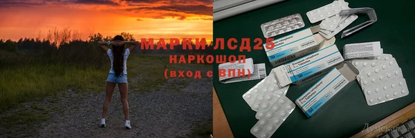 мет Алексеевка