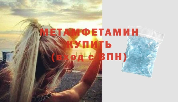 скорость mdpv Абинск