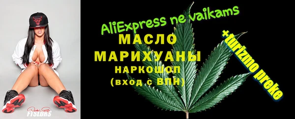 мяу мяу мука Абдулино
