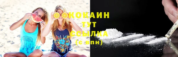 мяу мяу мука Абдулино