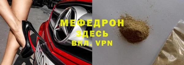 мет Алексеевка