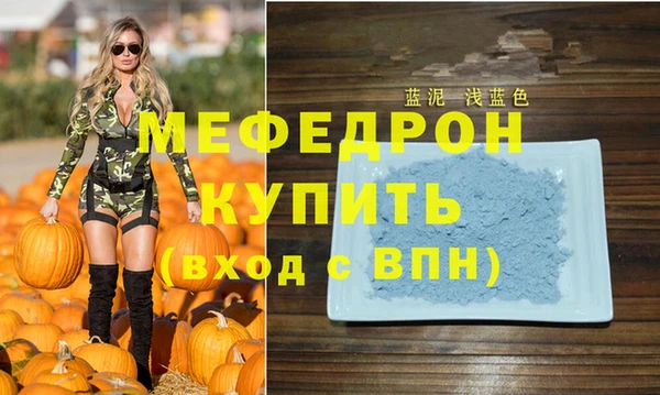скорость mdpv Абинск