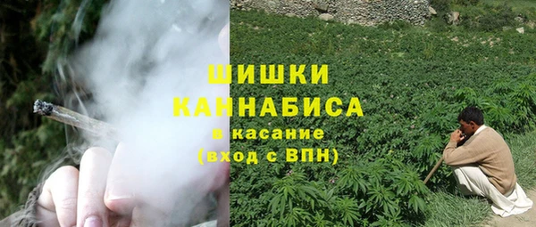 каннабис Абаза