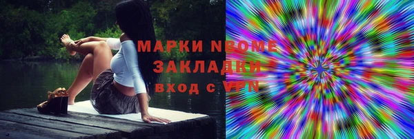 каннабис Абаза