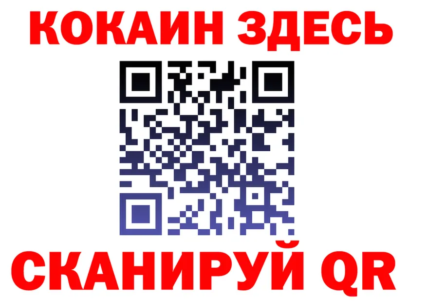 Alfa_PVP Crystall зеркало это ссылка на мегу Тулун