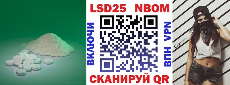 Лсд 25 экстази кислота  где купить   Тулун 