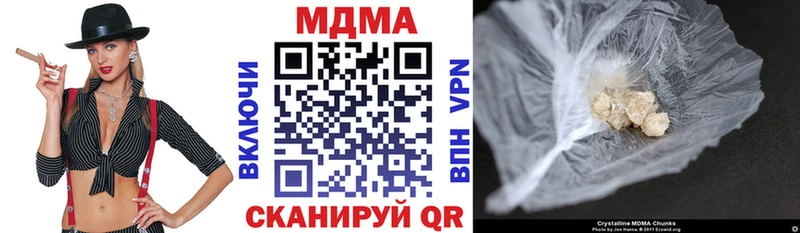 купить наркотики цена  Тулун  MDMA crystal 