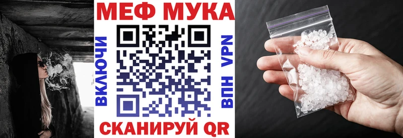 хочу наркоту  Тулун  МЯУ-МЯУ мяу мяу 