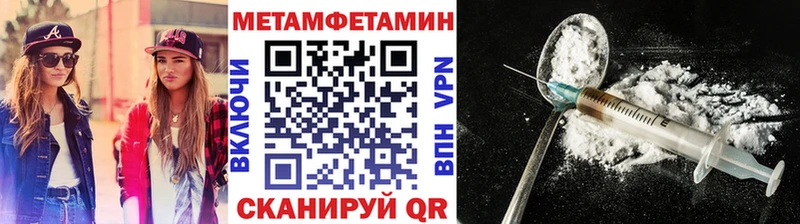 площадка официальный сайт Тулун Метамфетамин пудра