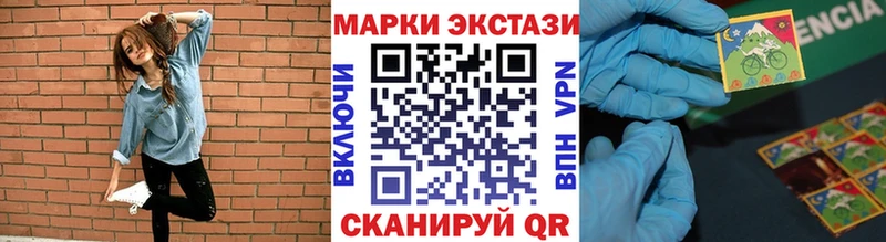 закладка  Тулун  ОМГ ОМГ зеркало  Наркотические марки 1500мкг 